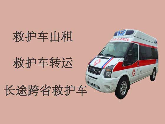 合肥长途救护车租车服务-病人出院医疗车护送